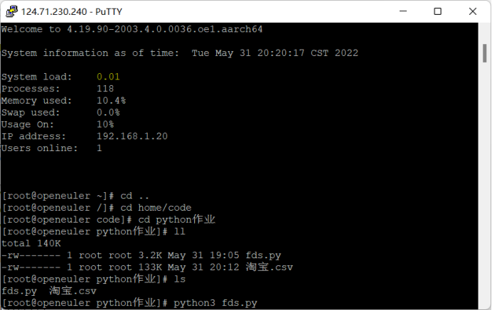 python爬虫设计目的 python爬虫课设报告_json_15