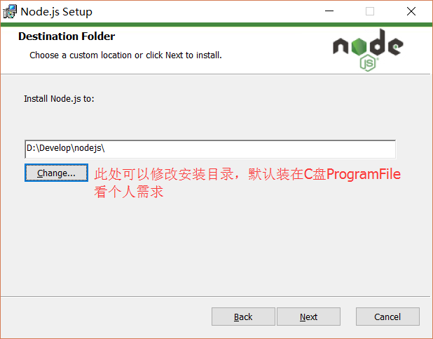 node.js详解 node .js_node.js_03