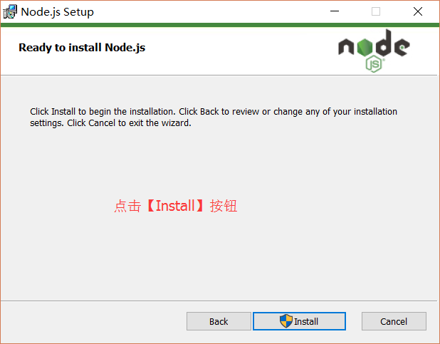 node.js详解 node .js_node.js_05