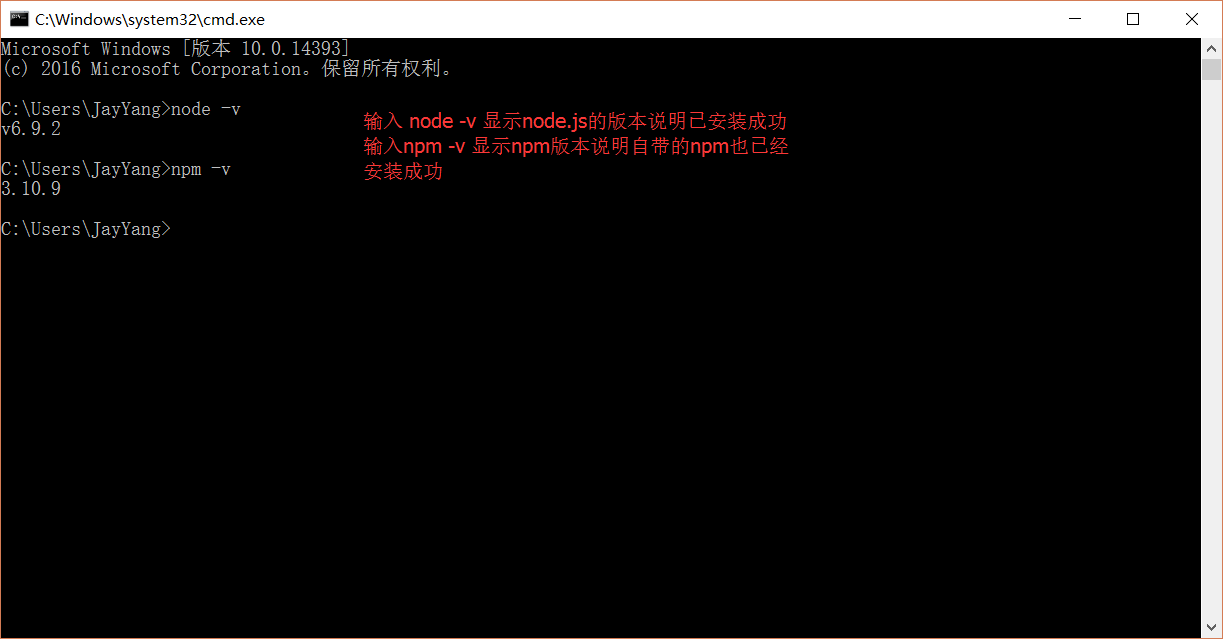 node.js详解 node .js_node.js_08