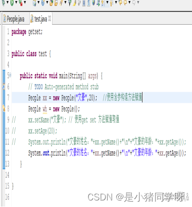 java对象set赋值多次 java用set,get方法给数组赋值_构造方法_02