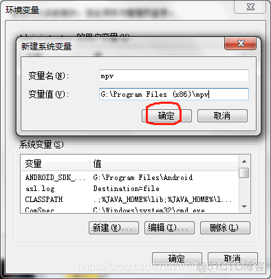 环境变量怎么设置python 环境变量怎么设置path_linux_05