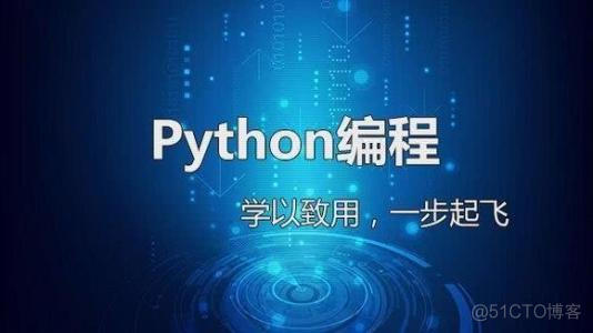 python中for in循环不能遍历 python for in 不能遍历_删除元素