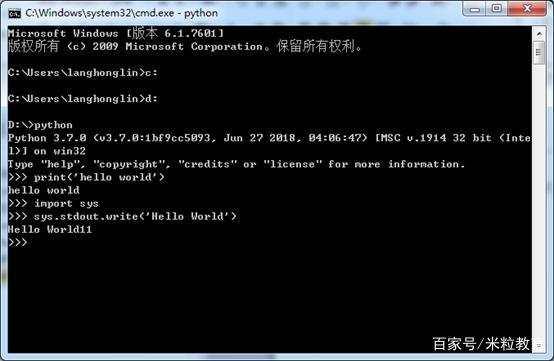 Python长按按键松开停止 python执行按键_Windows