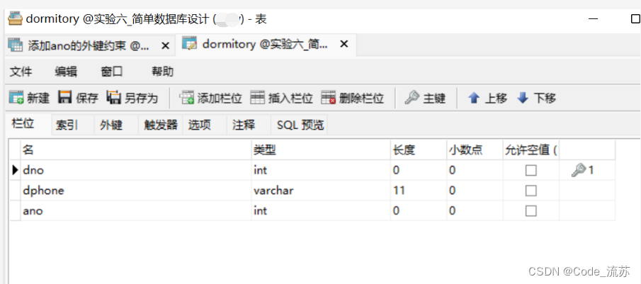 mysql数据库课设案例 mysql数据库课程设计课题_数据库_15