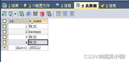 Mysql触发器与存储器 mysql 触发器 存储过程_数据库