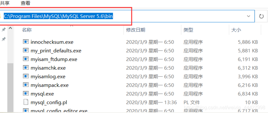 如何安装mysql数据库8.0.23 如何安装mysql数据库5.6_mysql安装_16