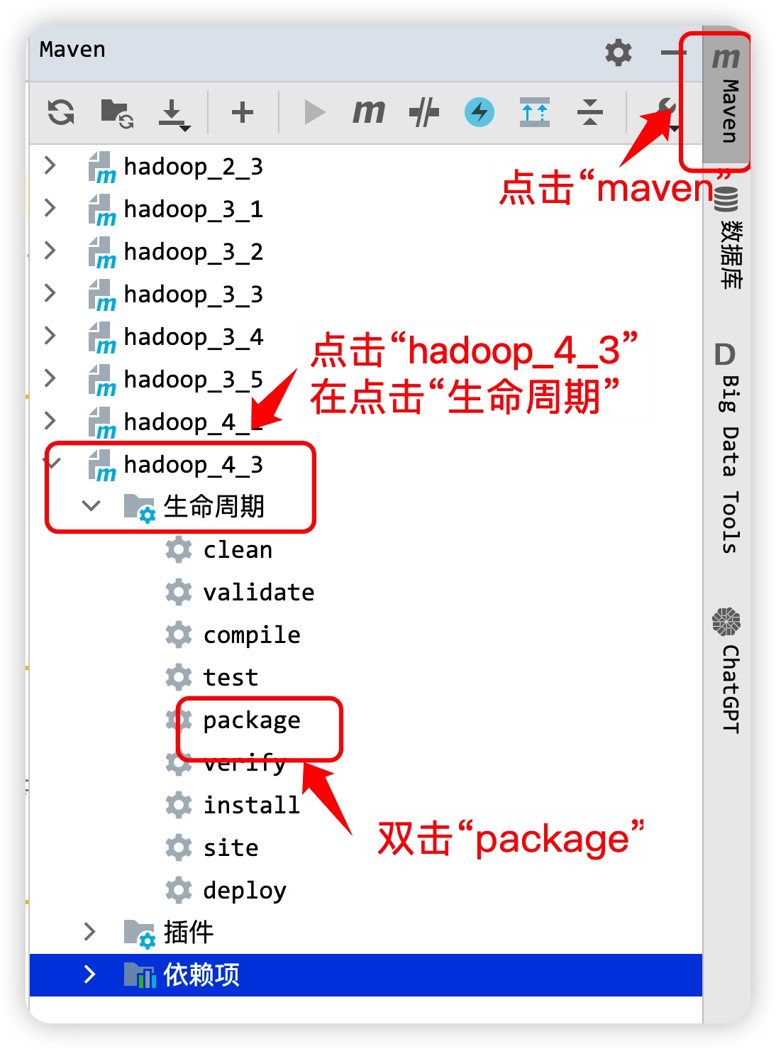 hadoop平台搭建实训报告 hadoop实践报告_hadoop_40