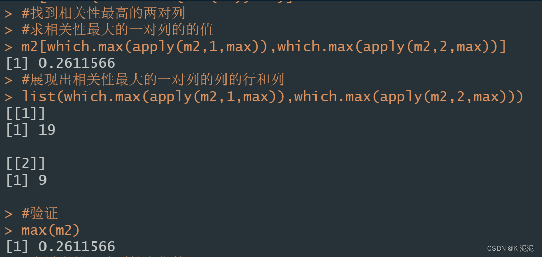 r语言 mar R语言margin=3是什么意思_r语言_05