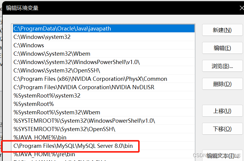 mysql-u不是内部或外部命令 mysql不是内部或者外部命令_mysql-u不是内部或外部命令_02