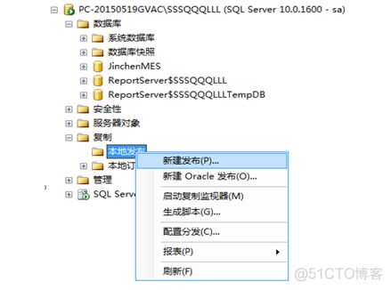 mysql消息订阅与发布 mysql 发布订阅_数据库_06