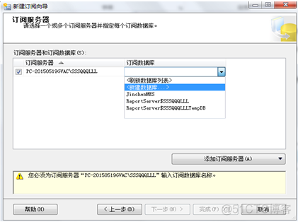 mysql消息订阅与发布 mysql 发布订阅_数据库_27