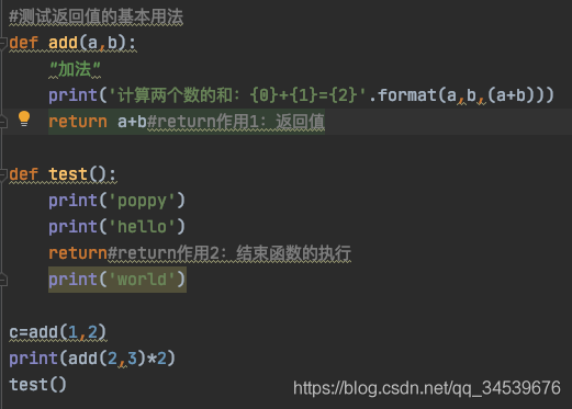 python循环结构for循环 python for循环结构有哪些_编程语言_38