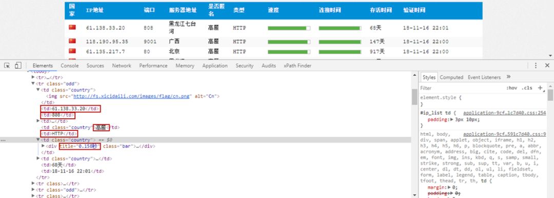 python 服务器 客户端 python架设服务器_服务器_07