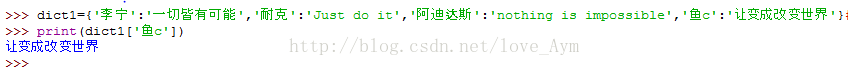 python字典in Python字典索引_元组