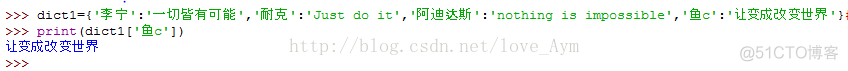 python字典in Python字典索引_赋值