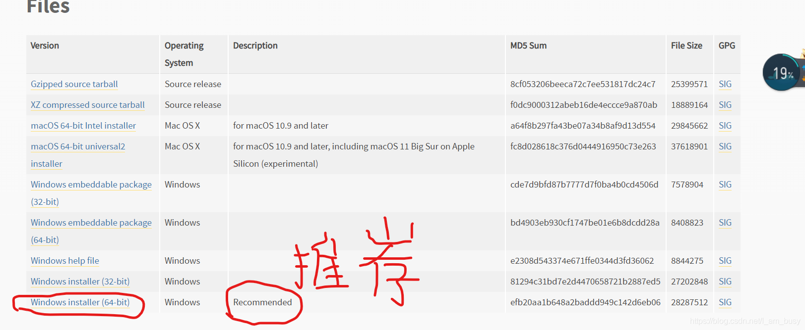 python免费安装教程 python安装免费吗_Python_04