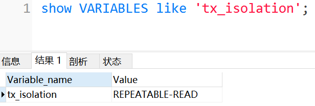 mysql默认uuid Mysql默认事务隔离级别_隔离