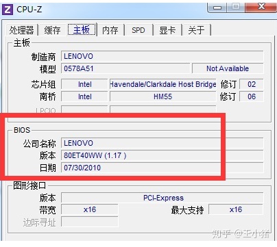 bios删了怎么办 bios删除了怎么恢复_怎么彻底重装清空电脑_03