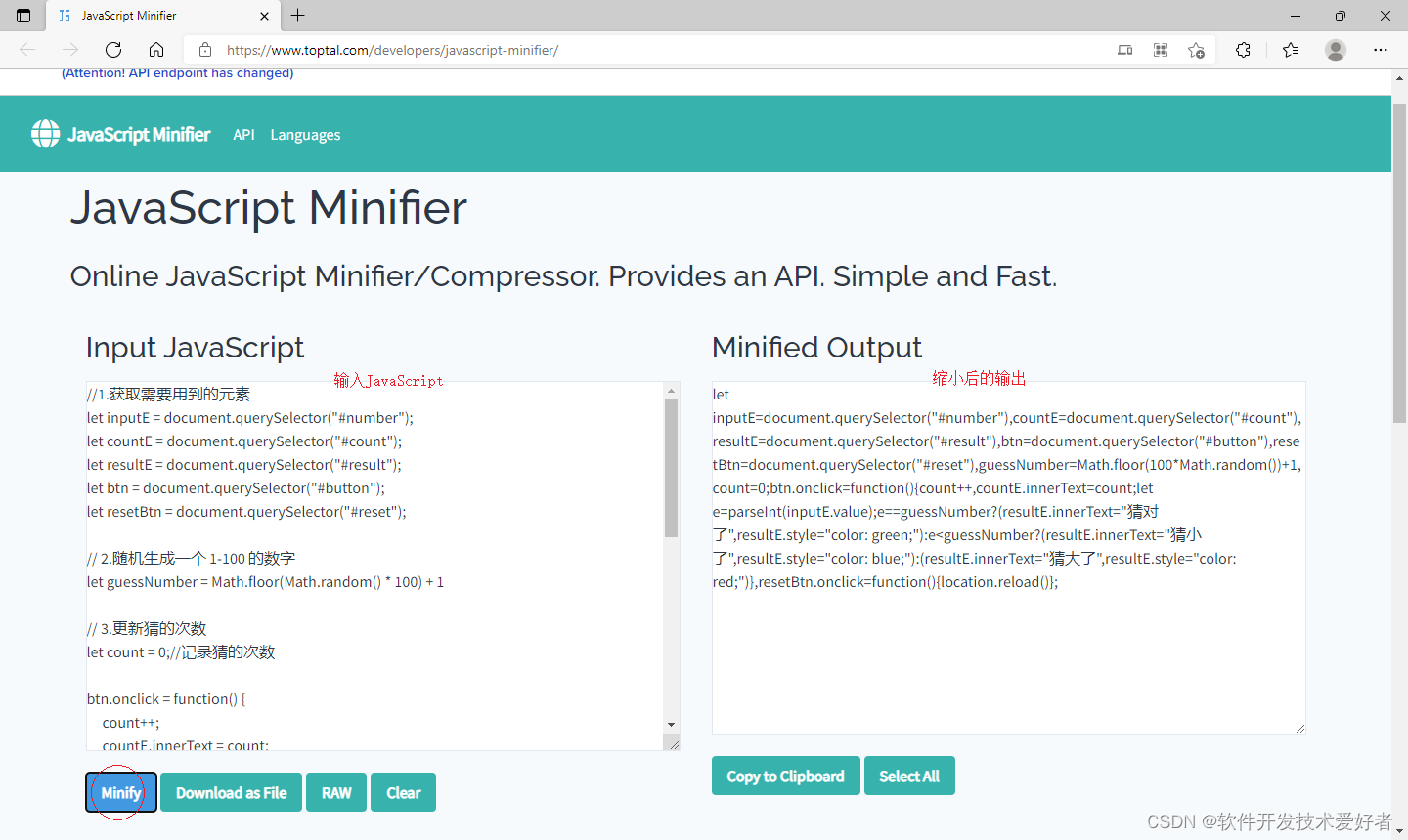 JavaScript里面的.do文件 js文件是_html_02