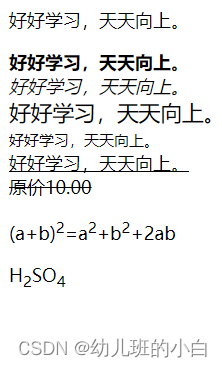 html语言和javascript语言的关系 html和javascript的区别_html_03