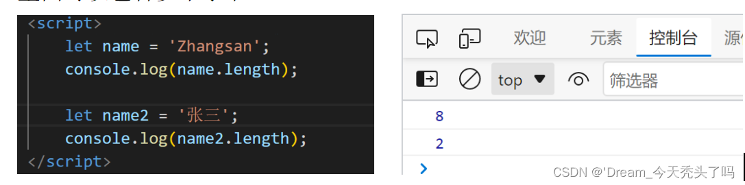 学会javascript有什么前途 学javascript可以干什么工作_java-ee_10