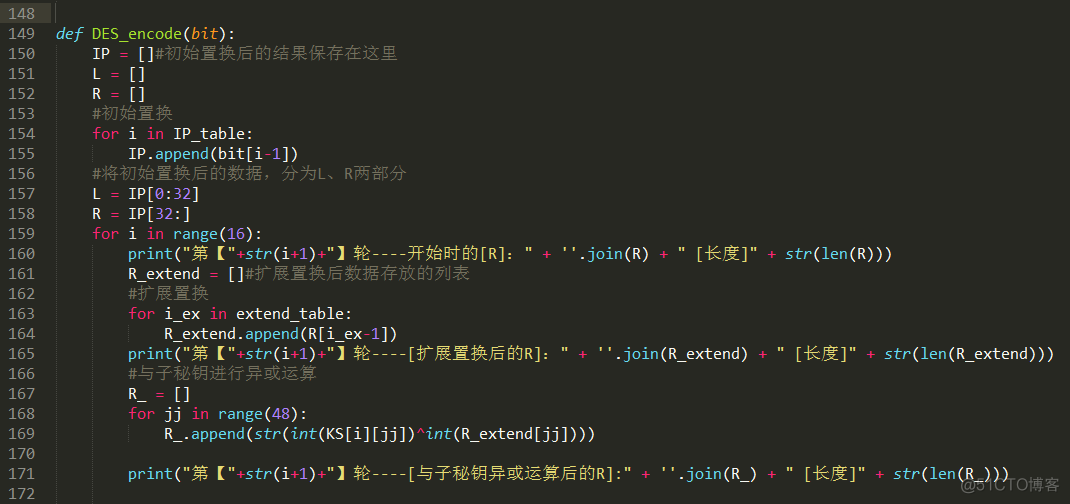 des加密算法java des加密算法详解_对称加密_34