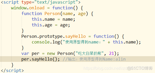 JavaScript 面向对象原理 js面向对象怎么理解_JavaScript 面向对象原理_08