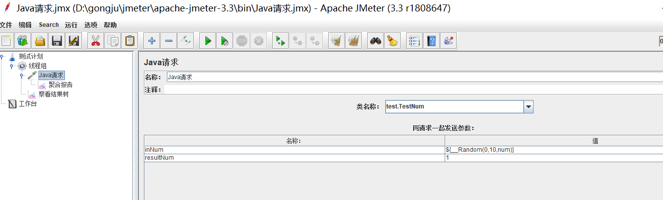 jmeter执行java脚本 jmeter编写java脚本_性能测试_02