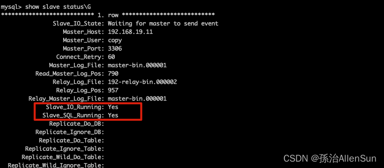 mysql 主从复制 io线程中断 mysql主从复制的实现需要_mysql_19