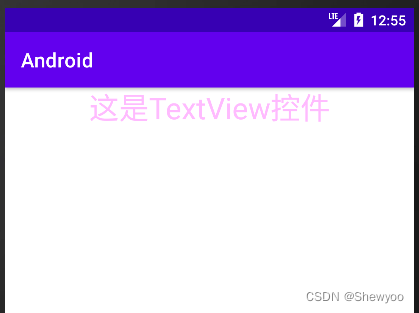 android 控件动画 android控件大全及用法_android 控件动画