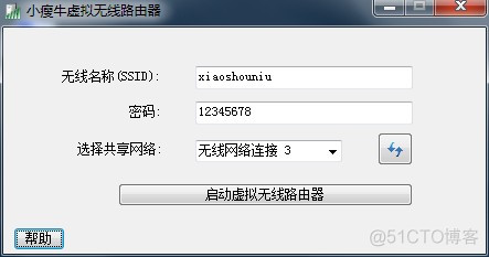 智能路由器 云平台app 智能云路由器app官方下载_智能路由器 云平台app