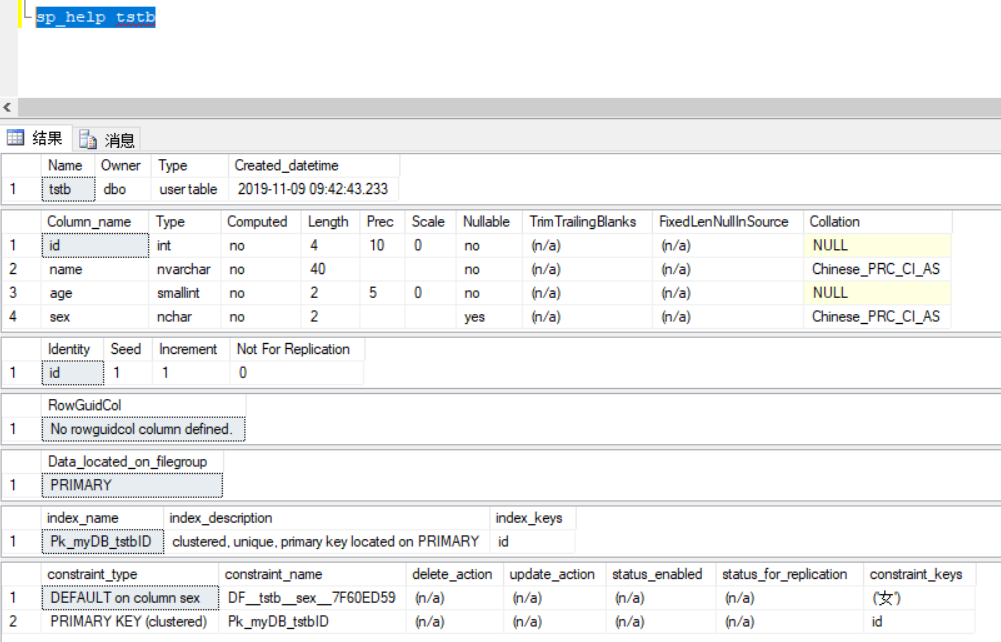 sql server创建数据库的命令为 sql server2008创建数据库的命令是_字段