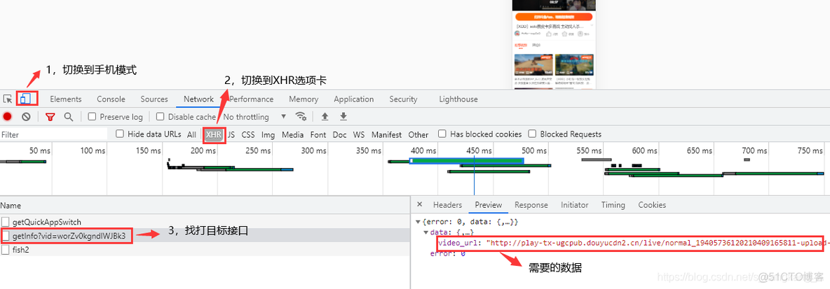 java逆向分析 js逆向工程_python