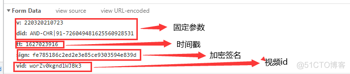 java逆向分析 js逆向工程_无法解析_02