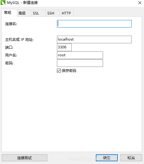 mysql可视化界面工具有哪些 mysql可视化工具安装教程_初始化_16