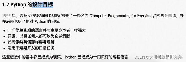 python跨平台运行 python可以跨平台运行吗_Python_03