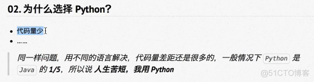 python跨平台运行 python可以跨平台运行吗_跨平台_05