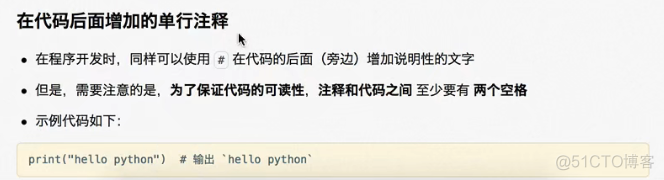 python跨平台运行 python可以跨平台运行吗_Python_31