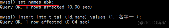 mysql命令行不能输入中文 mysql无法输入中文_插入数据_08