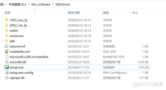 sql server 2008win10能安装吗 sql2008支持win10吗_安装SQLServer2008_02