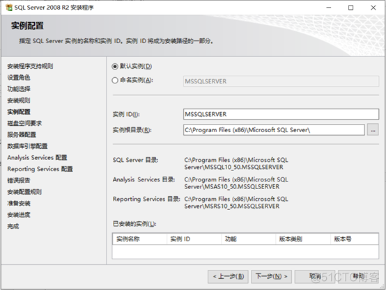 sql server 2008win10能安装吗 sql2008支持win10吗_Server_13