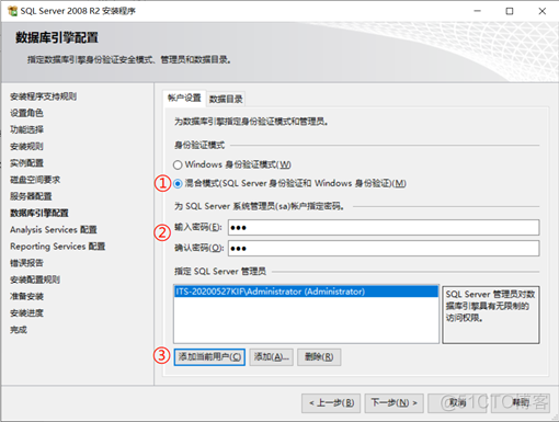 sql server 2008win10能安装吗 sql2008支持win10吗_SQLServer安装_16