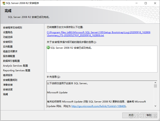 sql server 2008win10能安装吗 sql2008支持win10吗_SQLServer_22