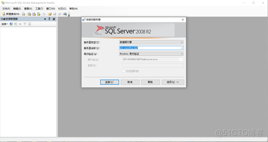 sql server 2008win10能安装吗 sql2008支持win10吗_SQLServer_23