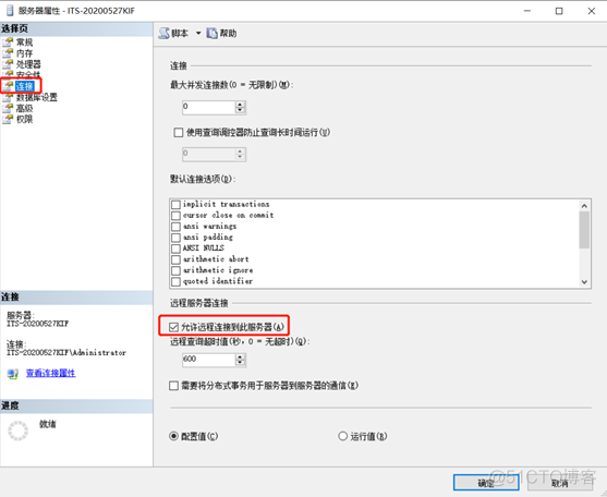 sql server 2008win10能安装吗 sql2008支持win10吗_SQLServer_25