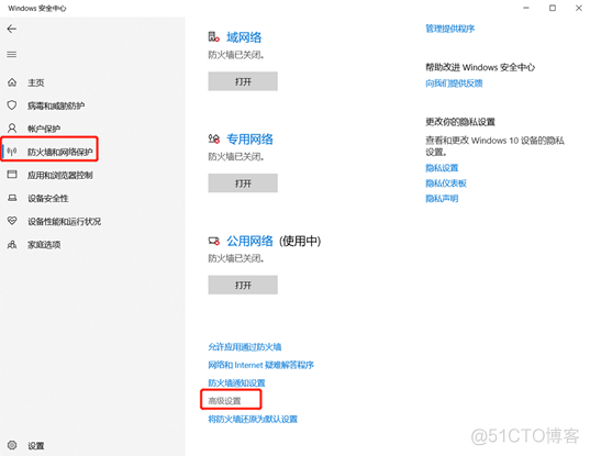 sql server 2008win10能安装吗 sql2008支持win10吗_Server_31