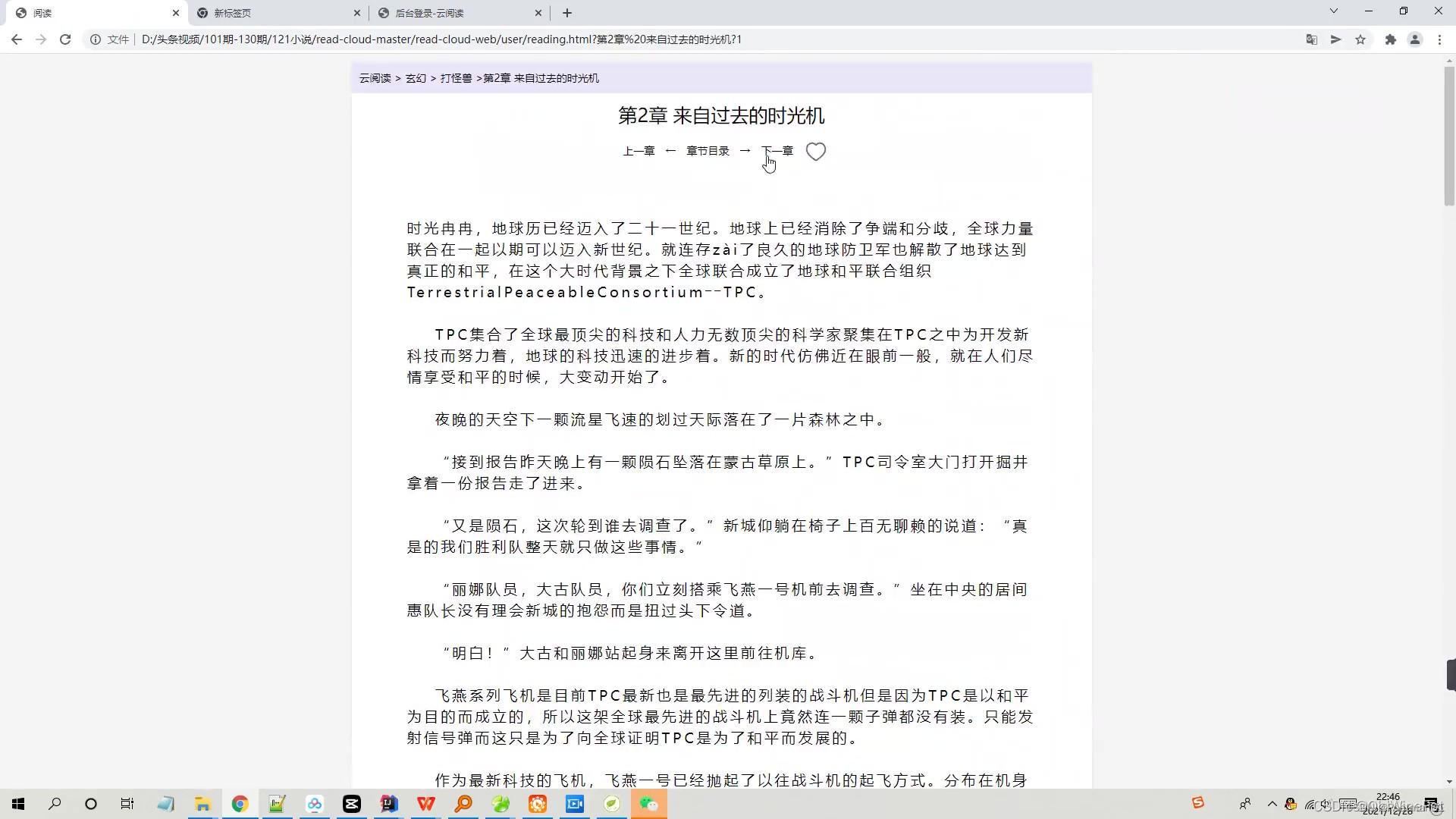 java书在线阅读 java电子书在线阅读_java书在线阅读_03