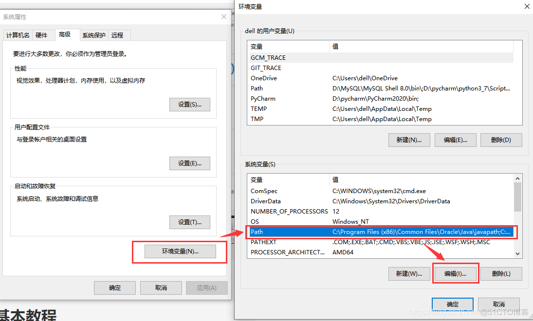 mysql doris安装 mysql安装指南_数据库_18