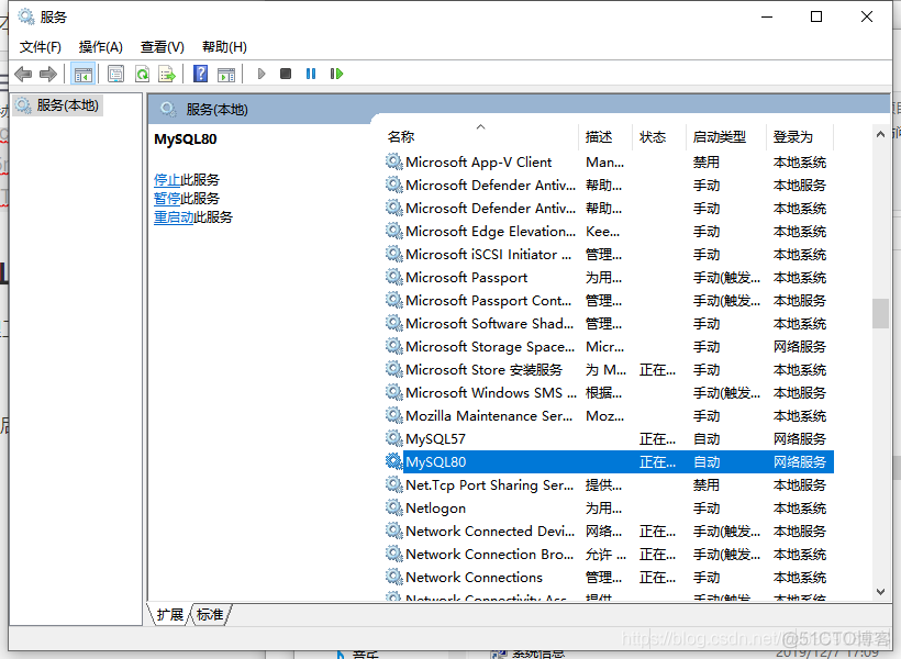 mysql doris安装 mysql安装指南_mysql_20